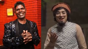 Video : रमजाननिमित्त पाकिस्तानी यूट्यूबरचं नवं गाणं, ऐकून म्हणाल, सेम टू सेम कच्चा बदाम!
