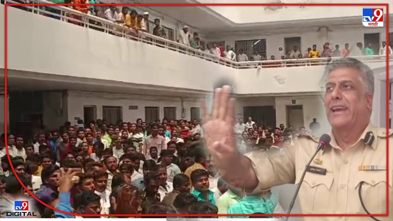 Dr. Ambedkar Jayanti Solapur: बाबासाहेबांच्या जयंतीला सोलापुरात नो 'लफडा झाला वाकडा तिकडा', वाचा नियमावली सविस्तर Dr. Ambedkar Jayanti Solapur: बाबासाहेबांच्या जयंतीला सोलापुरात नो 'लफडा झाला वाकडा तिकडा', वाचा नियमावली सविस्तर