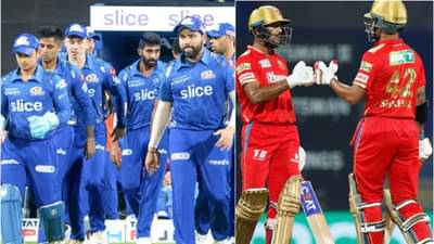 IPL 2022 MI vs PBKS Live Streaming: जाणून घ्या मुंबई विरुद्ध पंजाब सामना कधी आणि कुठे पाहता येईल?