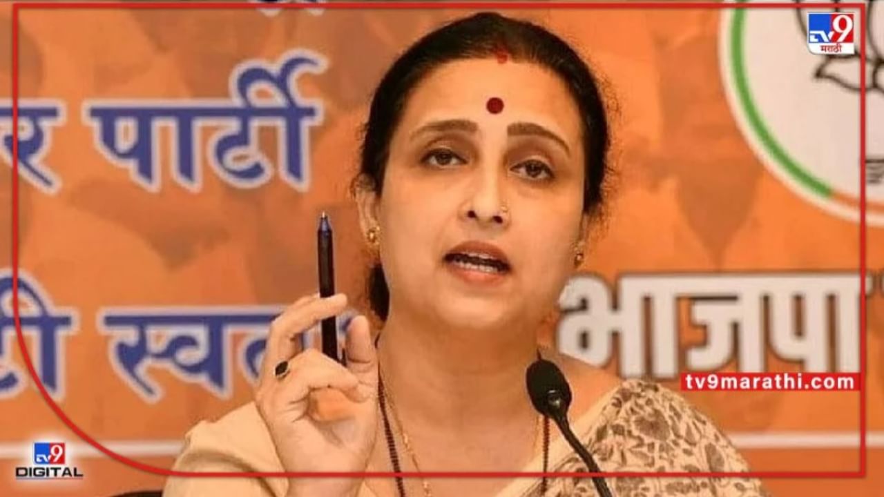 Chitra Wagh : रघुनाथ कुचिक प्रकरणात नाट्यमय वळण! पीडित तरुणीचा चित्रा वाघ यांच्यावर गंभीर आरोप; चित्राताई म्हणाल्या, आनंद वाटला...