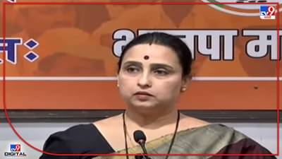 Chitra Wagh : मदत करणं हे जर चूक असेल तर मी ही चूक केलीय, चित्रा वाघ म्हणतात पोलिसांनी माझा सीडीआर...