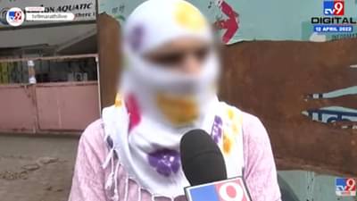 Video : चित्रा वाघ यांनीच सुसाईड नोट लिहायला लावली, पीडितेचा गंभीर आरोप