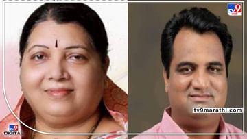 Kolhapur North Assembly by Election: कोल्हापुरात 60.9 टक्के मतदान; बंटी-दादांची प्रतिष्ठा पणाला; सगळ्यात जास्त मतदान पुरुषांचे