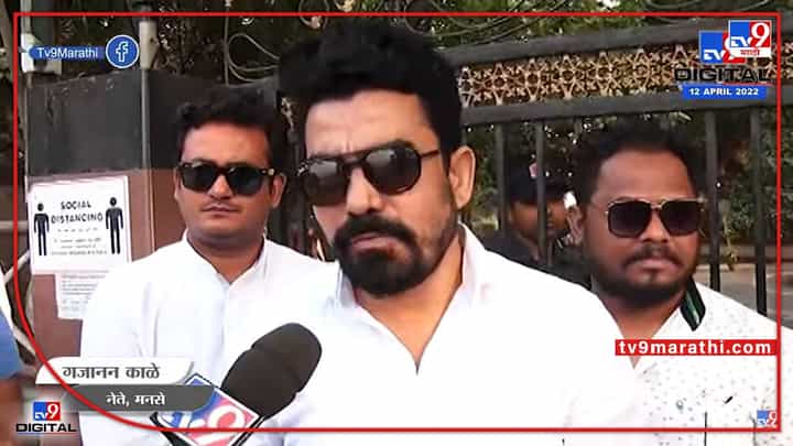 राज साहेबांनी फक्त मशिदीवरील भोंग्यावर वक्तव्य केलं नव्हतं राज साहेबांनी फक्त मशिदीवरील भोंग्यावर वक्तव्य केलं नव्हतं