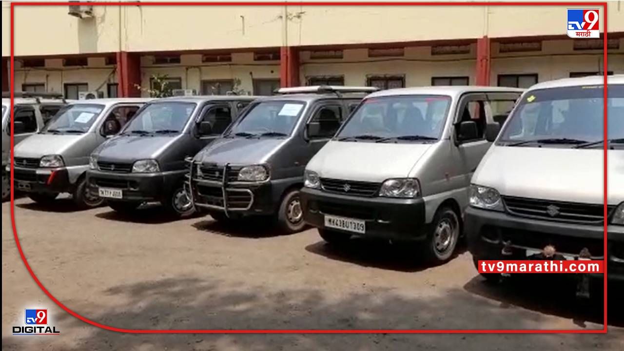 Navi Mumbai Crime : नवी मुंबईत कार चोरी करणाऱ्या टोळीला पकडण्यात गुन्हे शाखेला यश, आरोपींकडून 9 गाड्या हस्तगत Navi Mumbai Crime : नवी मुंबईत कार चोरी करणाऱ्या टोळीला पकडण्यात गुन्हे शाखेला यश, आरोपींकडून 9 गाड्या हस्तगत