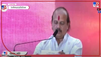 Raj Thackeray Thane News: आमचा साईनाथ त्यावेळेस, ज्या नेत्यामुळे राज ठाकरेंनी हटवलं, त्याच्यावर वसंत मोरेंची भरसभेत स्तुतीसुमनं