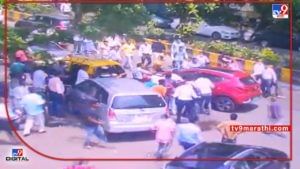 VIDEO : कफ परेड परिसरात भरधाव गाडीने चार जणांना उडवले; अपघाताची भीषण घटना CCTV मध्ये कैद