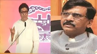 Raj Thackeray Speech : राज ठाकरेंची सभा ऐकायला आलेला “हनुमान” पोलिसांच्या ताब्यात, कारण काय?