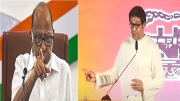 Raj Thackeray Uttar Sabha Thane Live: शरद पवार छत्रपती शिवाजी महाराजांचं नाव का घेत नाहीत? राज ठाकरेंनी कारणावर बोट ठेवलं