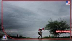 Monsoon : मान्सून अन् मान्सूनपूर्व पावसामध्ये नेमका फरक काय? जाणून घ्या सर्वकाही 
