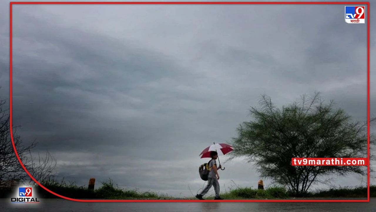 Monsoon : मान्सून अन् मान्सूनपूर्व पावसामध्ये नेमका फरक काय? जाणून घ्या सर्वकाही