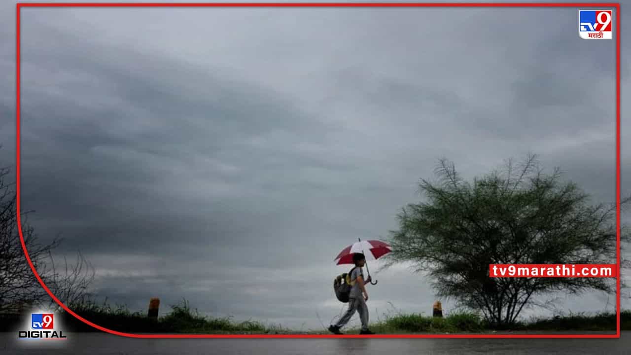 मान्सून 1 जूनला केरळात दाखल होणार; हवामान खात्याचा अंदाज