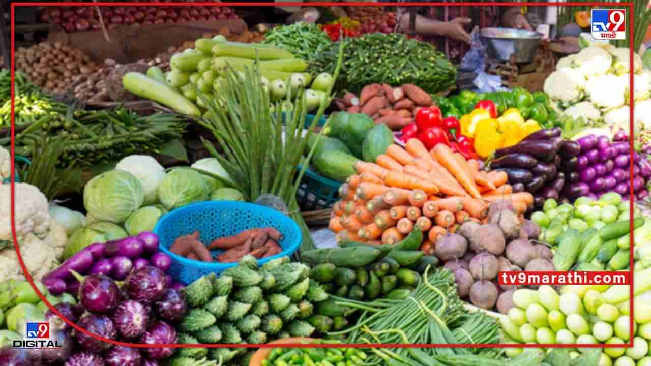 Vegetable Rate: ऊन जरा जास्तंय…आणि  भाज्यांचे दरही ! कोणती भाजी किती महाग? जाणून घ्या