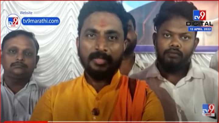 राष्ट्रवादीच्या मोठ्या नेत्यांवर टीका केली की प्रसिद्धी मिळते; मिटकरींचा राज ठाकरेंना टोला राष्ट्रवादीच्या मोठ्या नेत्यांवर टीका केली की प्रसिद्धी मिळते; मिटकरींचा राज ठाकरेंना टोला