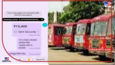 Nagpur ST | 500 एसटी कर्मचाऱ्यांनी आंदोलनासाठी पैसे गोळा केले, अजय गुजर यांच्याकडे जमा केल्याची प्रवीण घुगे यांची माहिती