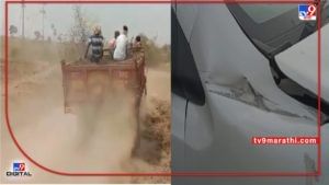 Video Amravati fatal attack | रेती तस्करी करणारे ट्रॅक्टर पुढं पुढं तलाठ्यांची गाडी मागे, चालकाचा तलाठ्यांवर जीवघेणा हल्ला!