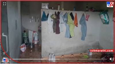 काळजाचा थरकाप उडवणारी घटना; नाशिकमध्ये पाण्याच्या बादलीत पडून 6 महिन्यांच्या बाळाचा मृत्यू