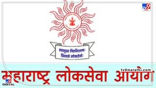 BARC : घाई करा ! उद्या शेवटचा दिवस ! भाभा अणुसंशोधन केंद्रात 266 जागांसाठी भरती, असा करा ऑनलाईन अर्ज…