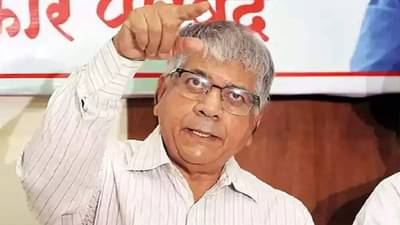 Prakash Ambedkar : गां