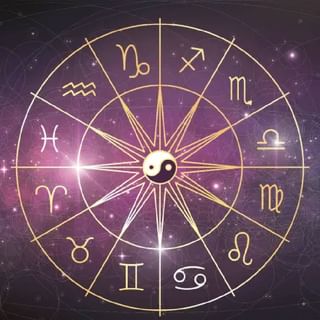 Horoscope 3 May 2022 : कार्यक्षेत्रात सहकारी आणि कर्मचाऱ्यांचे पूर्ण सहकार्य मिळेल, प्रेम संबंधात गोडवा राहील