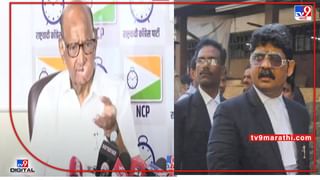 Sharad Pawar on INS Vikrant Case : मग ती रक्कम पक्षाकडे का दिली? किरीट सोमय्यांच्या ‘विक्रांत फाइल्स’वर पवारांचा पहिल्यांदाच सवाल