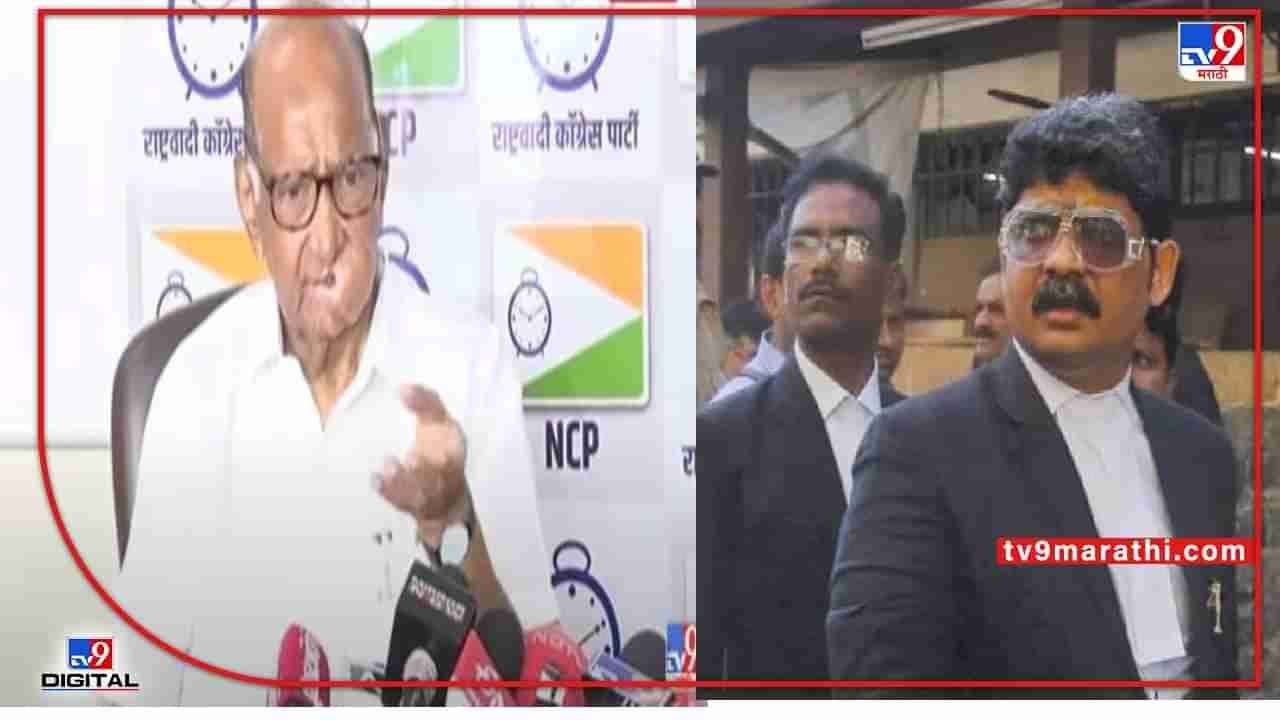 Sharad Pawar On St Strike: एस.टी. कामगारांना चुकीचं नेतृत्व लाभलं, पवारांची सहानुभूती, चौकशीची मागणी