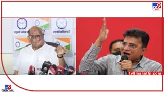 Sharad Pawar On Raj Thackeray :  मी अन् अजित पवार वेगळे आहोत वाटतंय का तुम्हाला? राज ठाकरेंच्या गुगलीवर पवार पत्रकारांवरच जेव्हा भडकतात