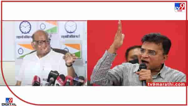 Sharad Pawar on INS Vikrant Case : मग ती रक्कम पक्षाकडे का दिली? किरीट सोमय्यांच्या विक्रांत फाइल्सवर पवारांचा पहिल्यांदाच सवाल