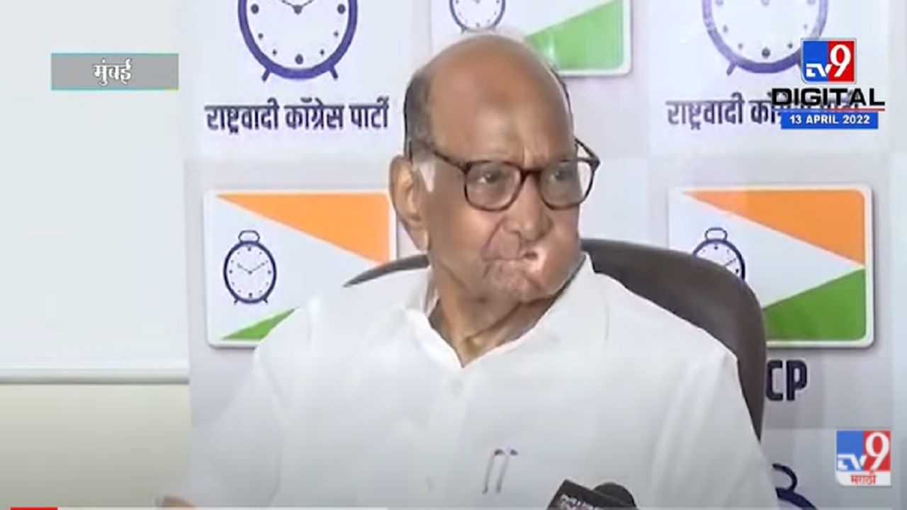 VIDEO : सुप्रिया, अजित भाऊ-बहिण नाहीत? पोरकट प्रश्न - Sharad Pawar