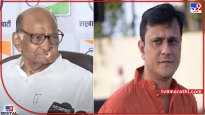 पवारांचा आपल्याच लोकांवर अविश्वास, तर राऊत राष्ट्रवादीचा भोंगा; मनसेतून देशपांडेंचे उत्तर