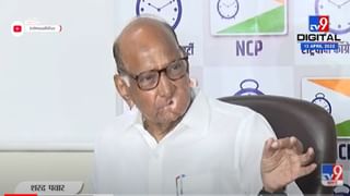 VIDEO : सुप्रिया, अजित भाऊ-बहिण नाहीत? पोरकट प्रश्न – Sharad Pawar