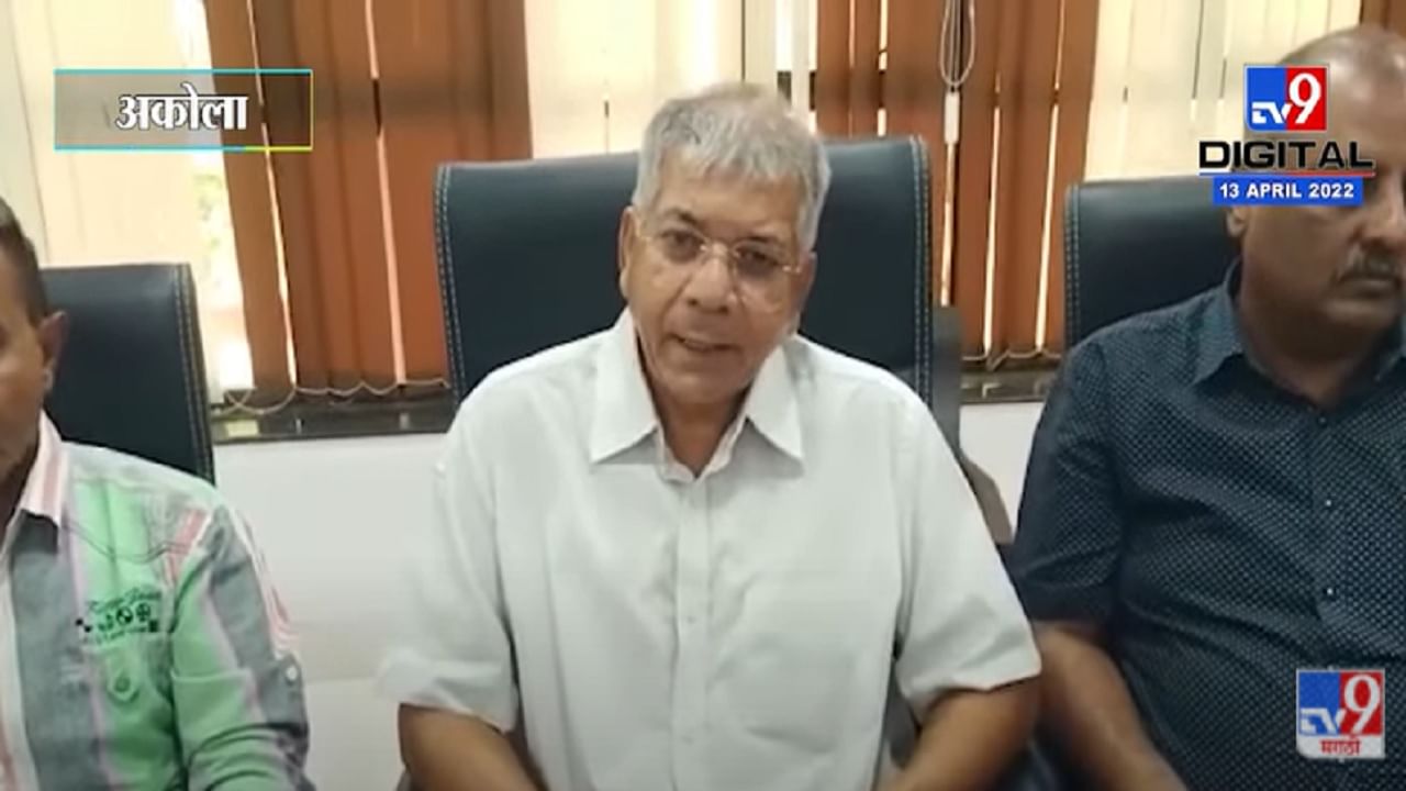 VIDEO :Prakash Ambedkar | विश्वास नांगरे पाटील यांची चौकशी करून निलंबित करा