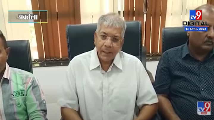 VIDEO :Prakash Ambedkar | विश्वास नांगरे पाटील यांची चौकशी करून निलंबित करा VIDEO :Prakash Ambedkar | विश्वास नांगरे पाटील यांची चौकशी करून निलंबित करा