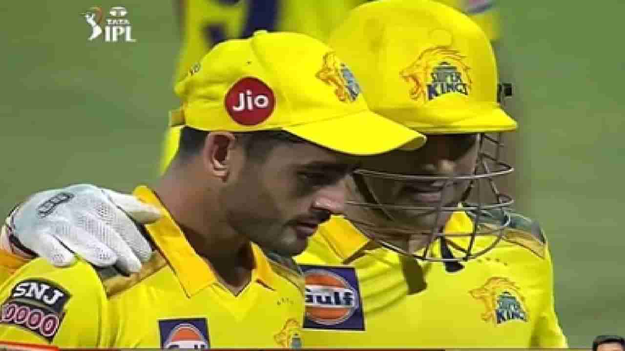 IPL 2022 CSK vs RCB MS Dhoni: विकेट गेल्यानंतर सेलिब्रेट न करता धोनीने आधी मुकेश चौधरीच्या खांद्यावर हात टाकला, कारण...