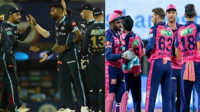 IPL 2022 RR vs GT Live Streaming: जाणून घ्या राजस्थान विरुद्ध गुजरात सामना कधी आणि कुठे पाहता येईल?