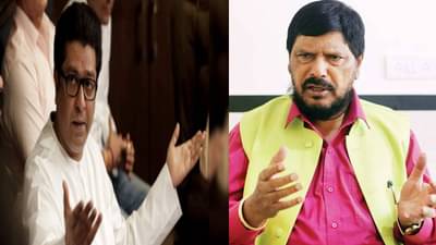 राज ठाकरेंच्या भोंग्यांच्या भूमिकेला आमचा विरोध; पवार हे जातीवादी नाहीत : आठवले