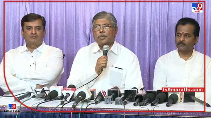 Video : सतेज पाटलांच्या टीकेला चंद्रकांत पाटलांचं उत्तर, पाहा व्हीडिओ... Video : सतेज पाटलांच्या टीकेला चंद्रकांत पाटलांचं उत्तर, पाहा व्हीडिओ...