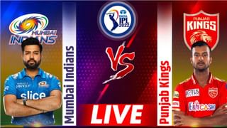 MI vs PBKS Playing XI IPL 2022: ‘परिस्थिती कठीण आहे, पण…’ Mumbai Indians च्या टीममध्ये एकमेव बदल