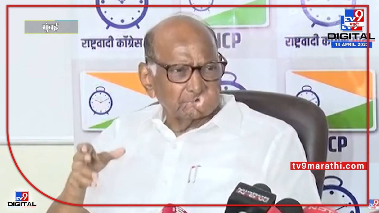 Sharad Pawar: 'आळशी माणसांचा भर उसावर' एका वाक्यात शरद पवारांनी सांगितले अतिरिक्त उसाचे कारण अन् शेतकऱ्यांना मोलाचा सल्लाही..!