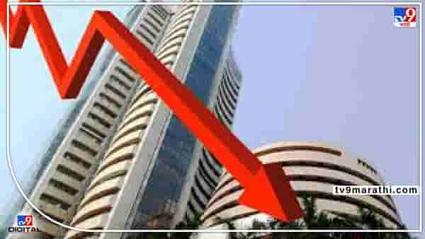 SHARE MARKET : घसरणीचं सत्र कायम, सेन्सेक्स 617 अंकानी डाउन; निफ्टी 17 हजारांच्या खाली