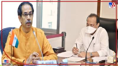 HSC Result 2022 Maharashtra Board Declared: बारावी निकालाच्या पार्श्वभूमीवर मुख्यमंत्री आणि उपमुख्यमंत्र्यांचा विद्यार्थ्यांना महत्त्वाचा संदेश!