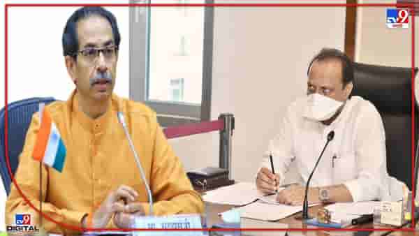 HSC Result 2022 Maharashtra Board Declared: बारावी निकालाच्या पार्श्वभूमीवर मुख्यमंत्री आणि उपमुख्यमंत्र्यांचा विद्यार्थ्यांना महत्त्वाचा संदेश!