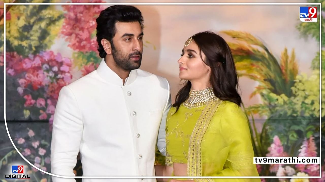 Ranbir-Alia Mehendi: रणबीर-आलियाचं लग्न उद्या, आई नितू कपूर यांनी सस्पेन्स संपवला