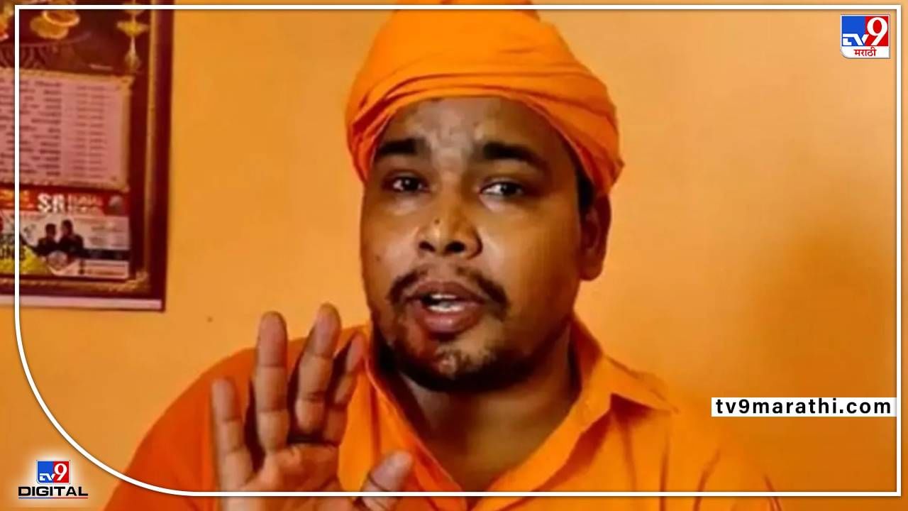 महिलांना बलात्काराची धमकी देणारा बजरंग मुनिला अटक; गुन्हा दाखल होताच महिलांची माफी महिलांना बलात्काराची धमकी देणारा बजरंग मुनिला अटक; गुन्हा दाखल होताच महिलांची माफी