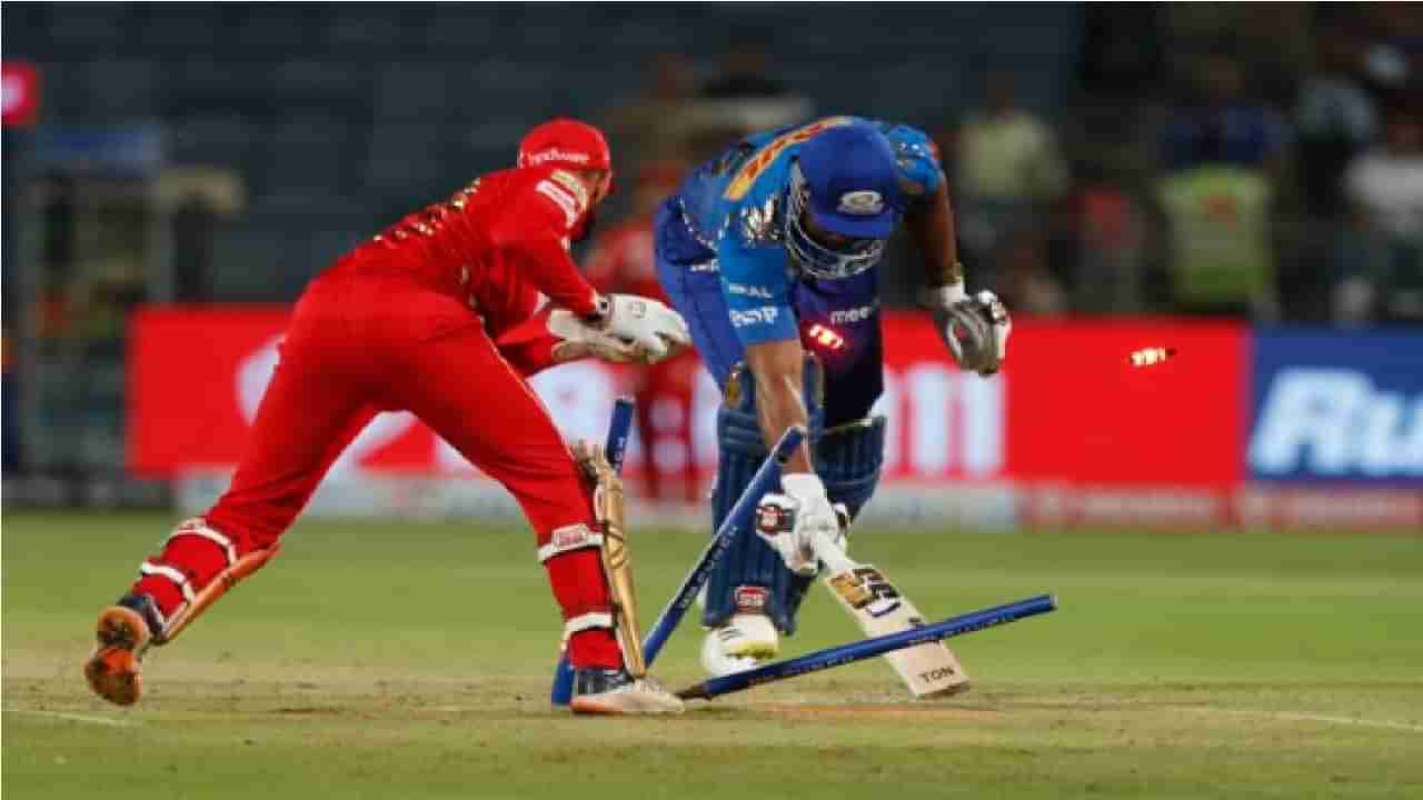 MI vs PBKS IPL Mathc Result: कायरन पोलार्डची संथ गती Mumbai Indians ला महाग पडली, जाणून घ्या पराभवाची कारणं