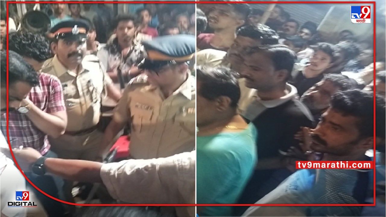 Mumbai Police VIDEO | लोअर परेलमध्ये मुंबई पोलिसांची स्थानिकांशी बाचाबाची, पोलिसांनी पिस्तूल काढल्याचा आरोप