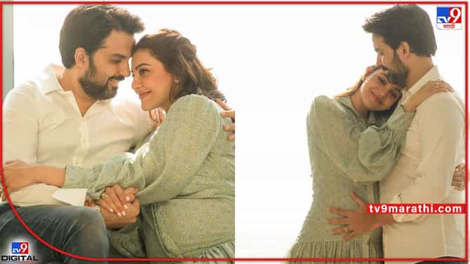 Kajal Aggarwal: सिंघम फेम काजल अगरवाल झाली आई; घरी चिमुकल्या पाहुण्याचं आगमन