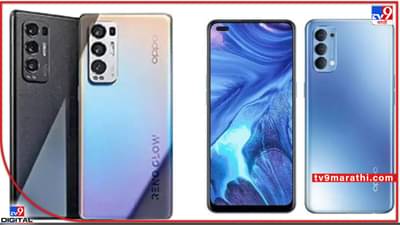 Oppo Reno 8: ओप्पो रेनो 8चे आकर्षक फिचर्स; ॲल्युमिनियम फ्रेमसोबत ग्लास फ्रंट डिझाईन