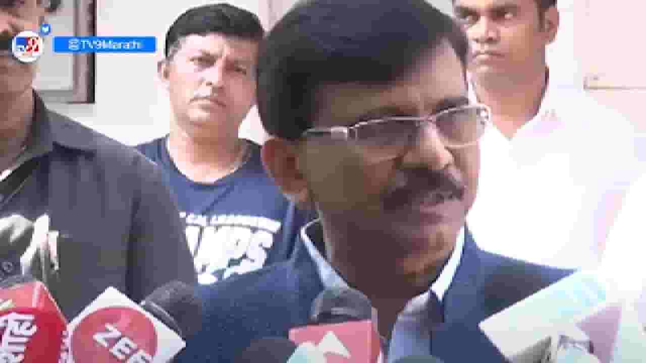 स्वतः शेण खाणारे दुसऱ्यांच्या तोंडाचा वास घेतात - संजय राऊत स्वतः शेण खाणारे दुसऱ्यांच्या तोंडाचा वास घेतात - संजय राऊत