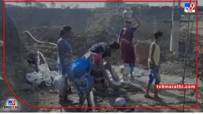 Amravati water | अमरावतीत पारा भडकला, पाण्यासाठी शिंगणापुरात पायपीट, संत्राबाग टिकवणे कठीण
